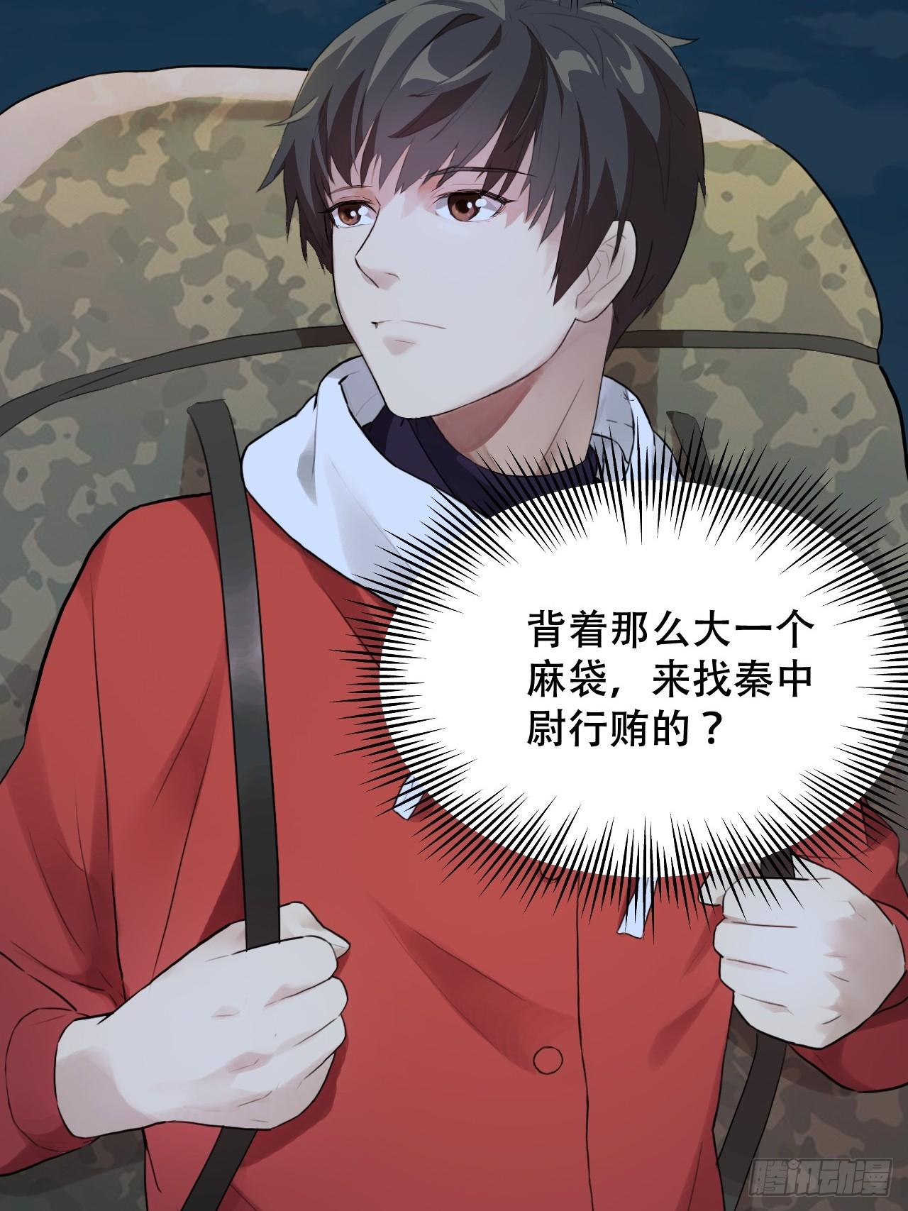 003背锅侠29