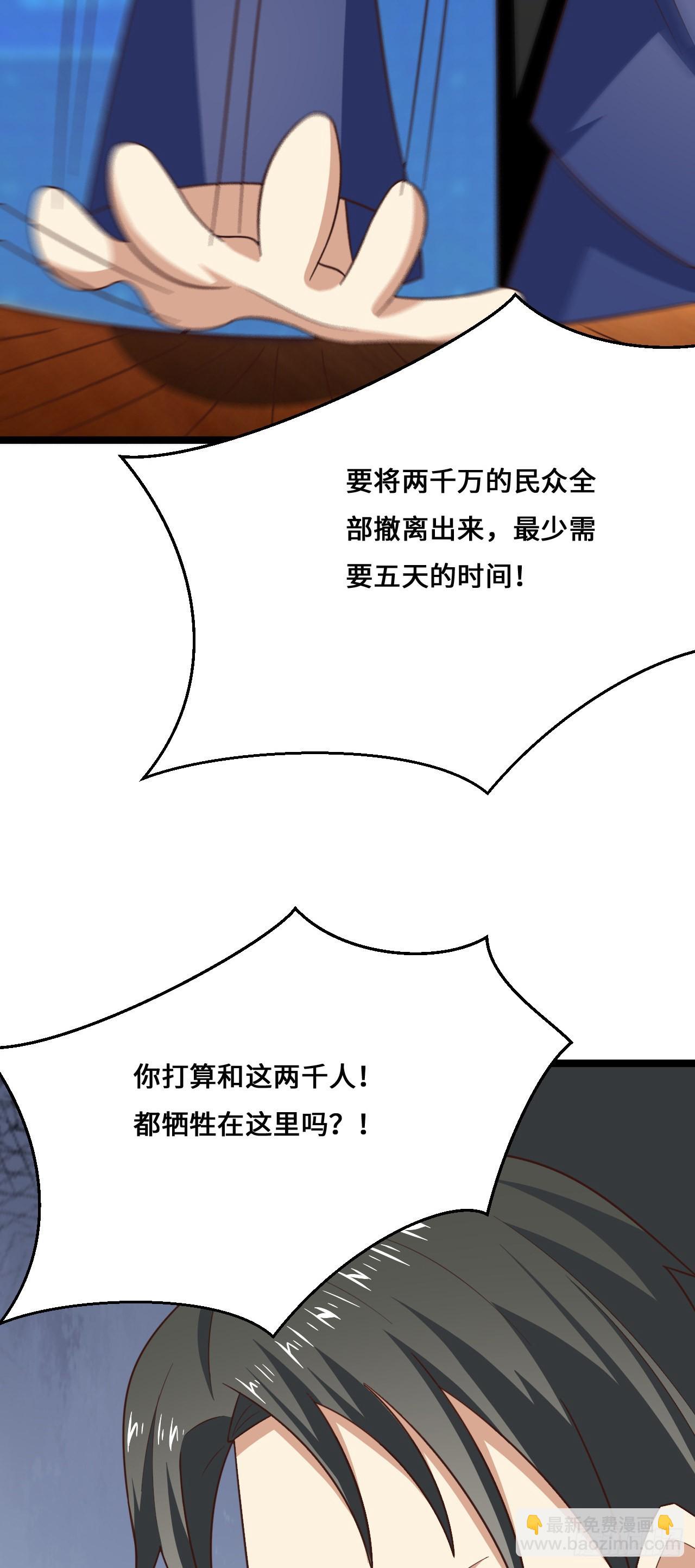 243 多方无奈46