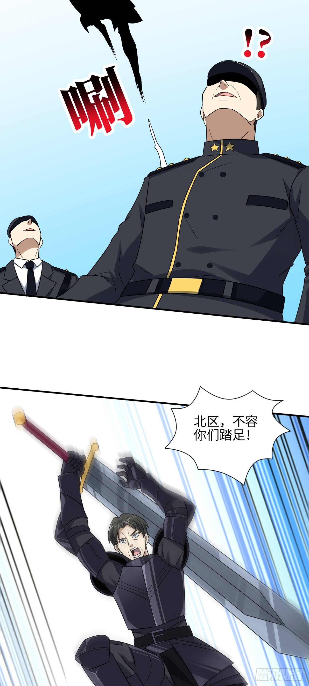 252 高能来袭20