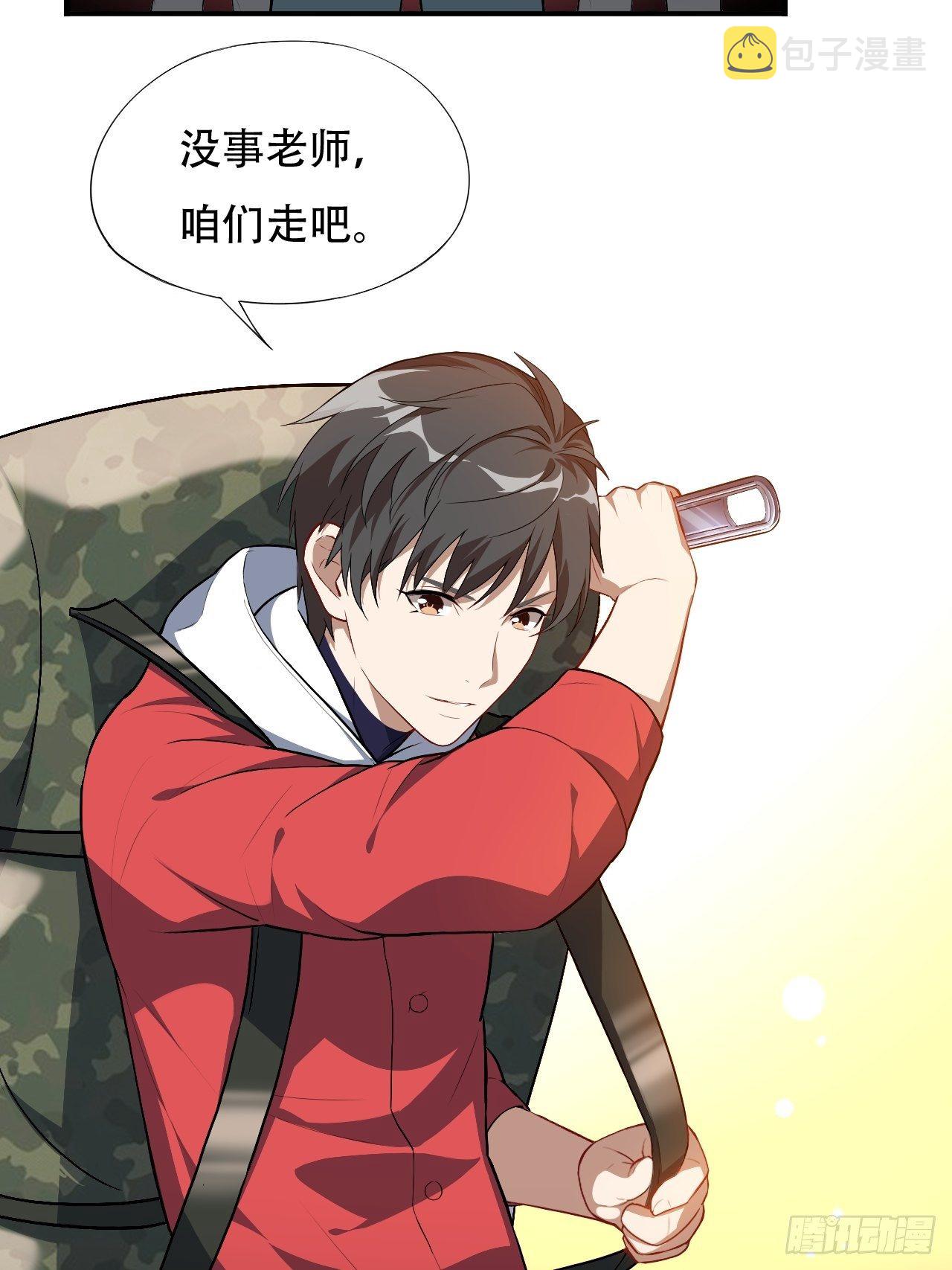 014走后门2