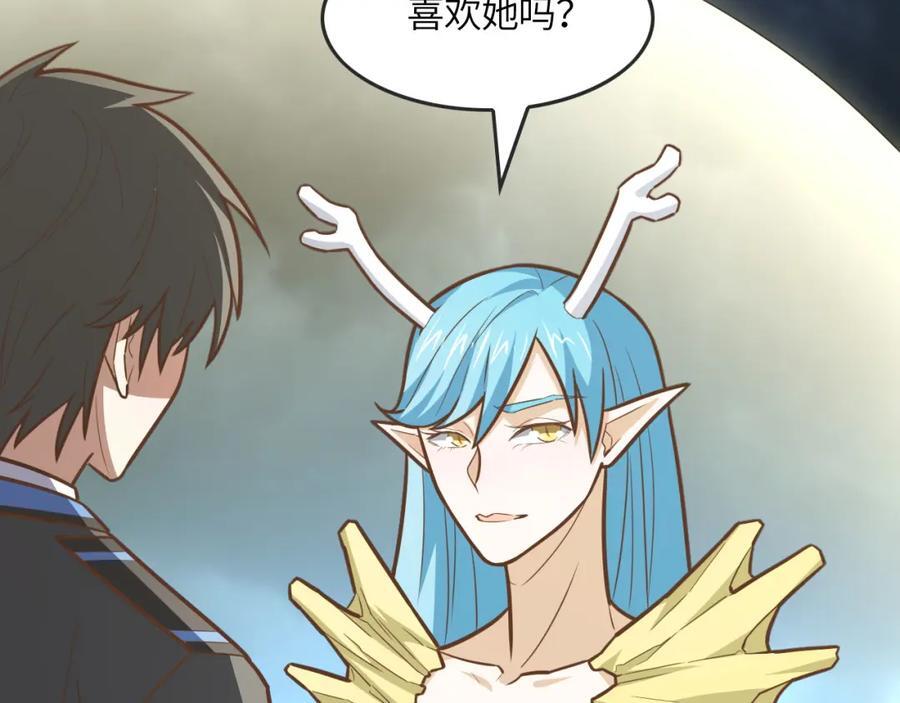 第325话 出征东区54