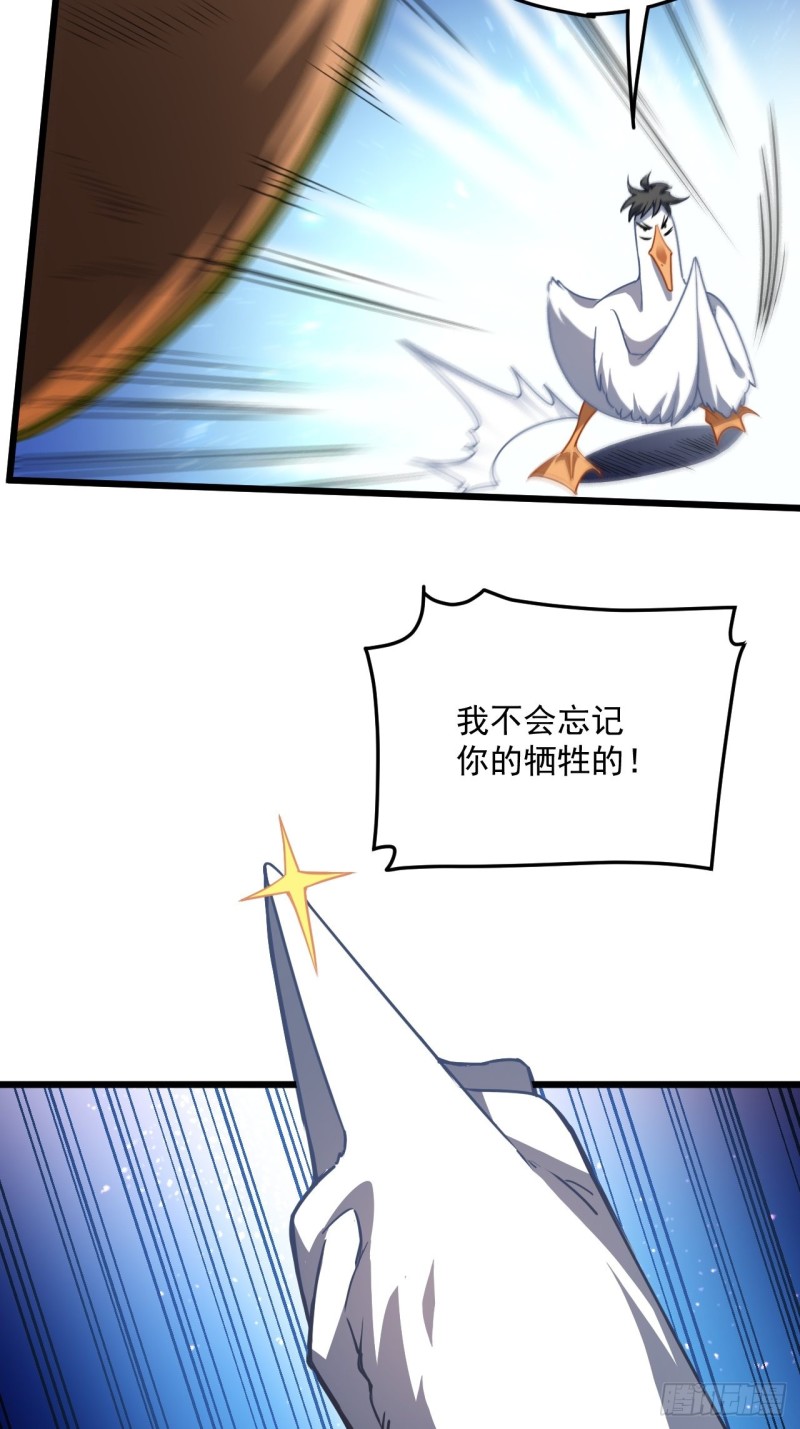 055常在河边走 终于湿了鞋5