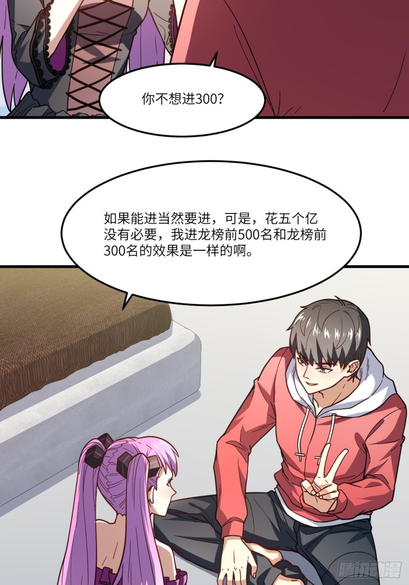150捅自家军部！31