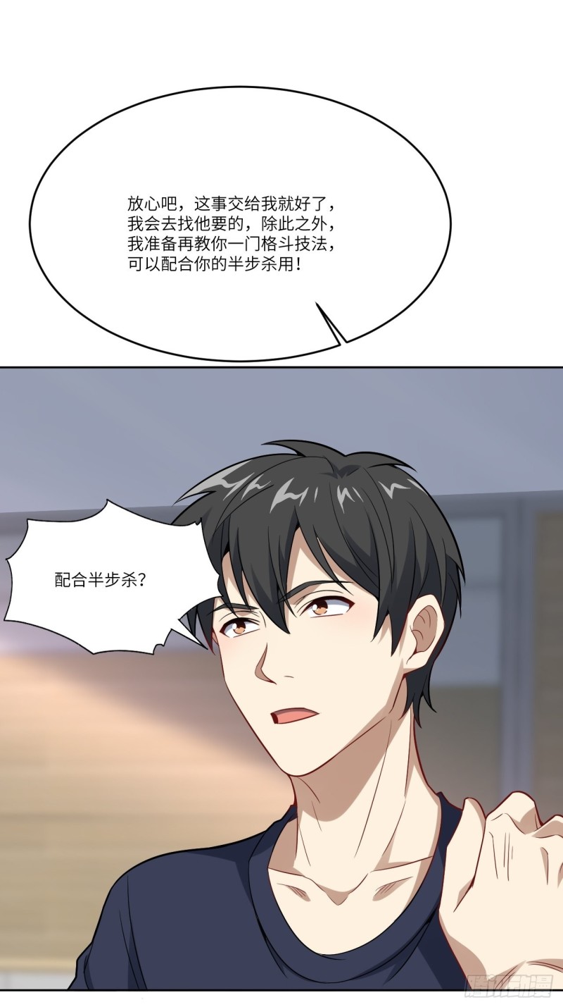 105鬼见愁3