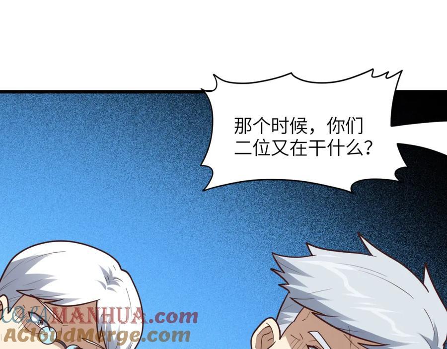 第320话 开始反击32