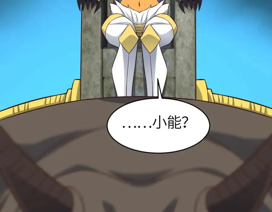 第346话 沉睡的龙101