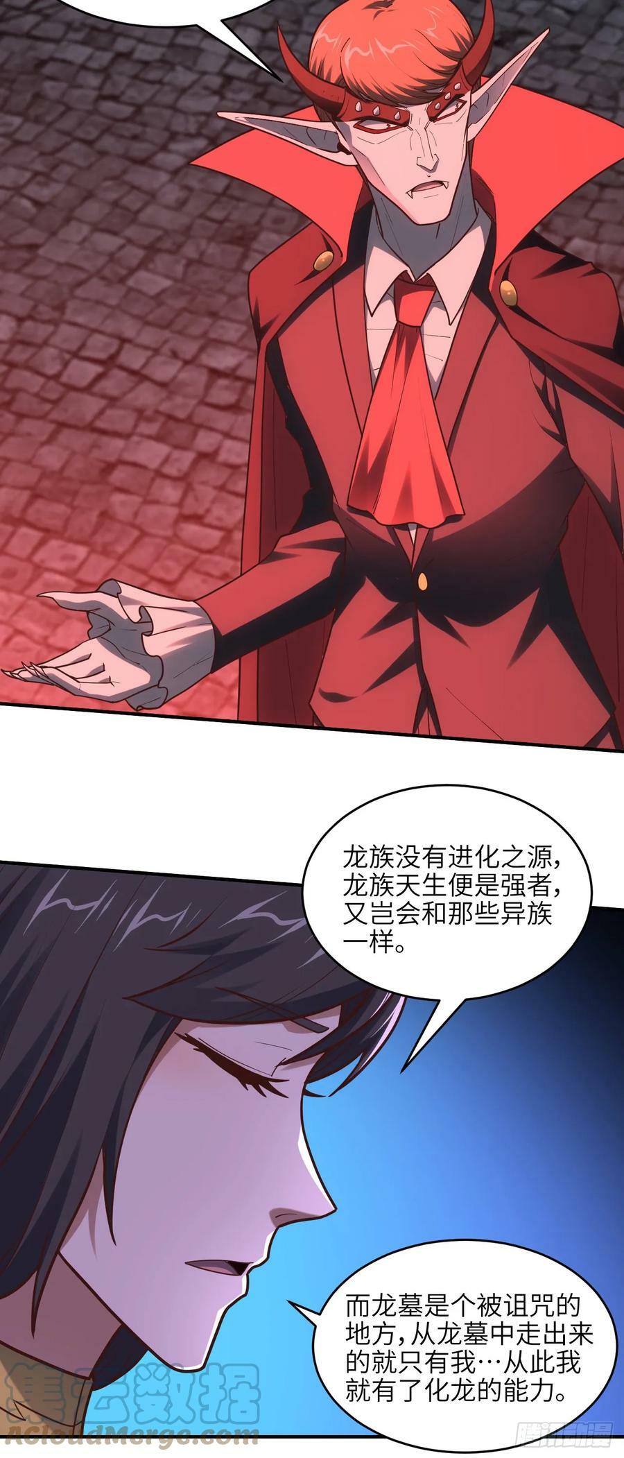 286 北区沦陷30