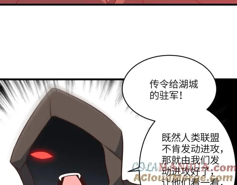 第348话 双面进攻56