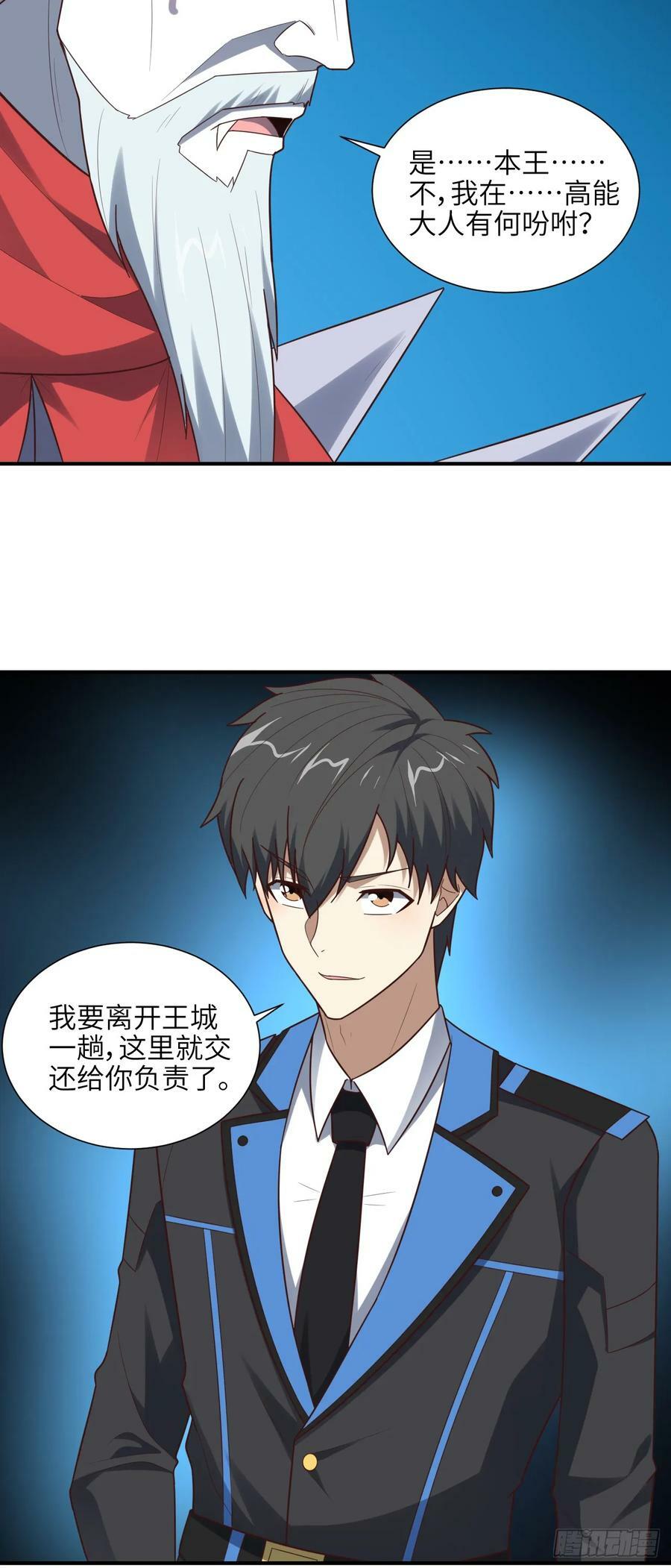 290 虫洞和掠夺4