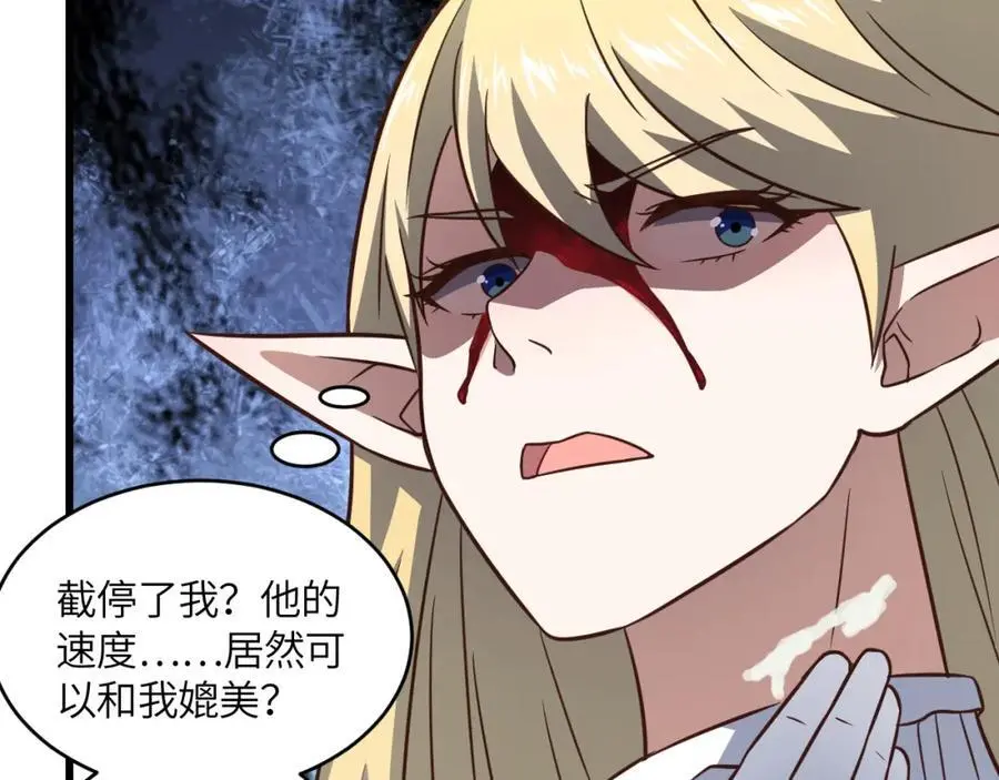 第359话 解开桎梏105