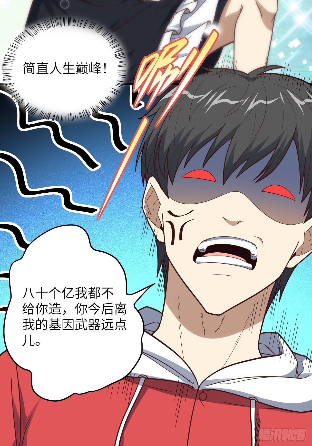 196 100%爆率？43