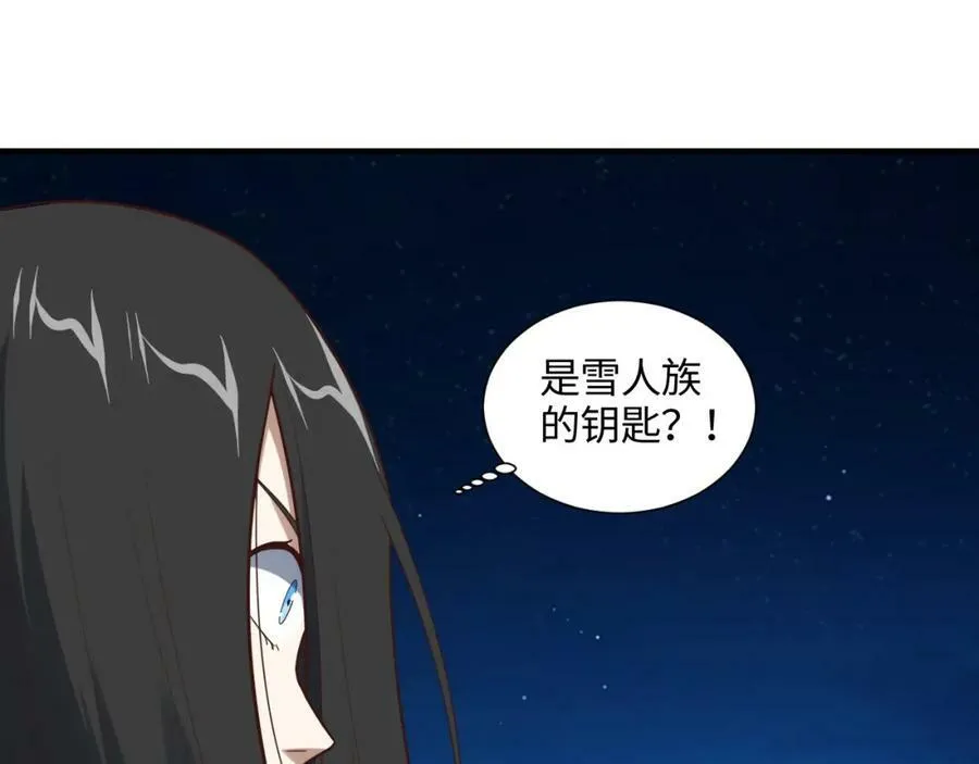 第294话 北区沦陷危机135