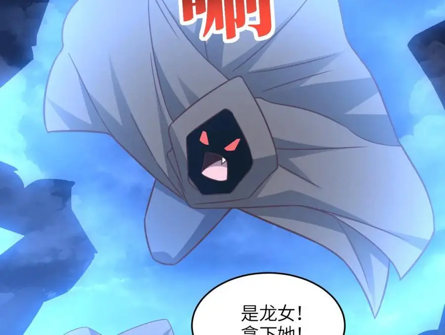 第350话 孤注一掷67