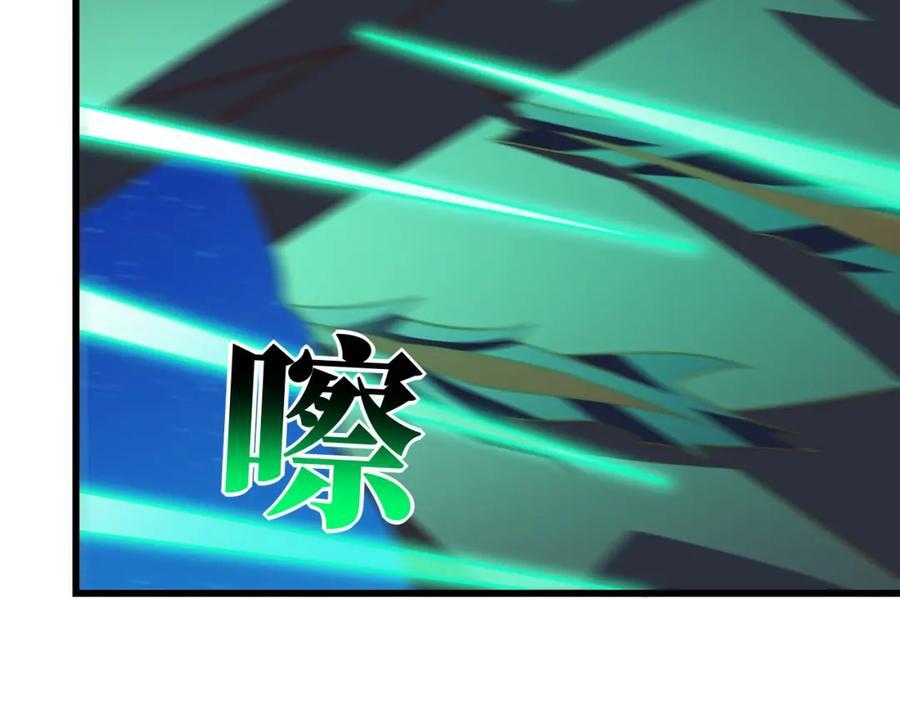 第336话 至强者巅峰106