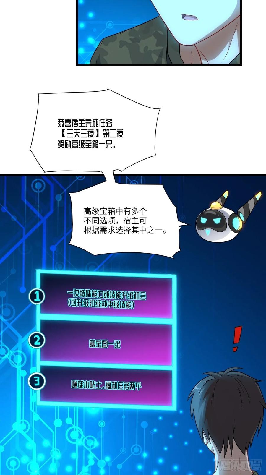 084第二磁核16