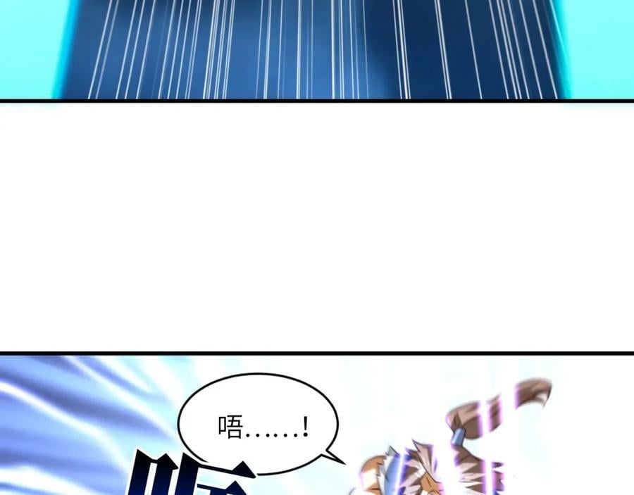 第315话 迎战剑圣15