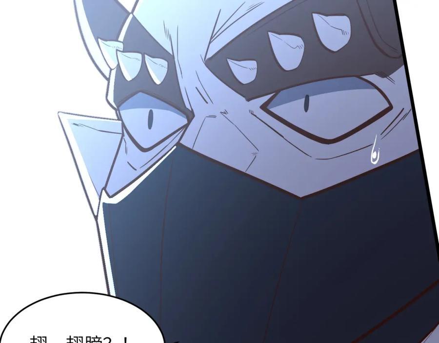 第327话 十二翼81