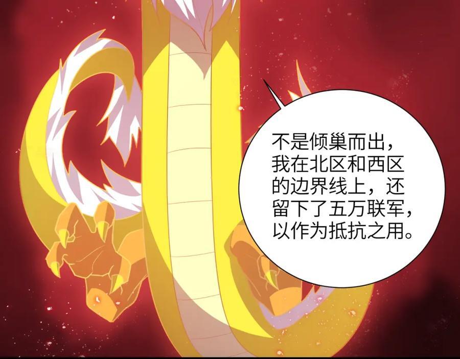 第321话 你们输了！146