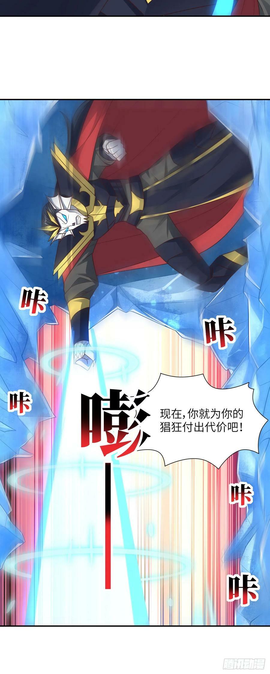280 幽灵鬼眼31