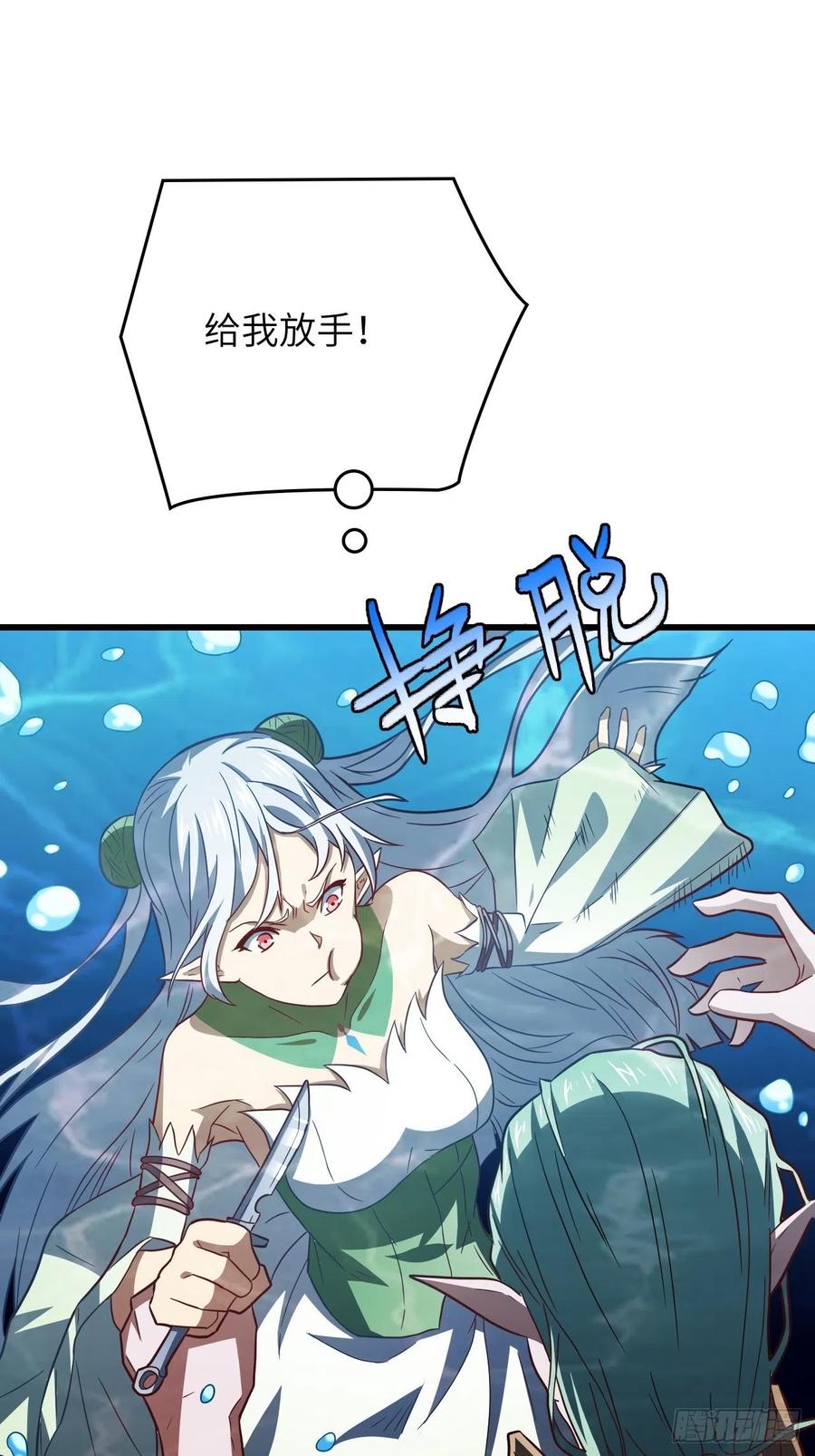 126再遇穆菲菲4