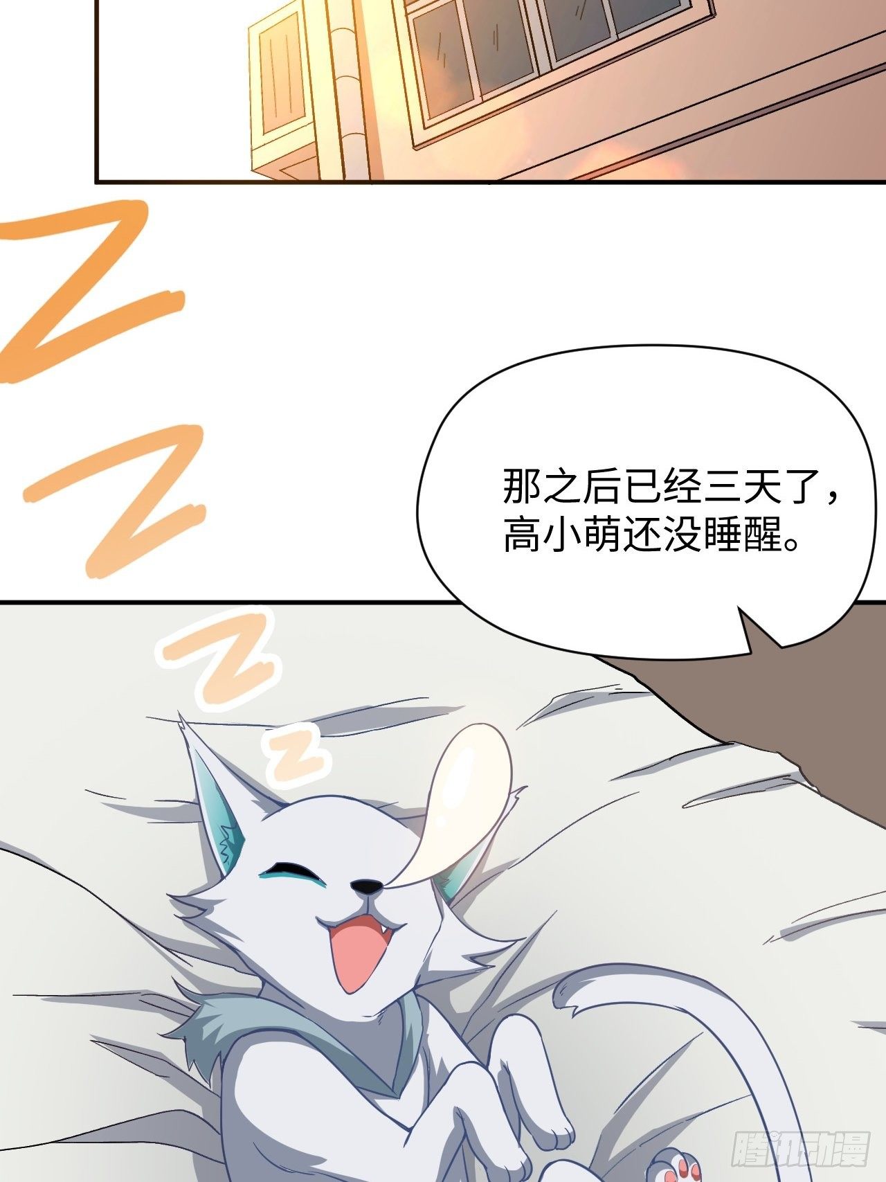 050  幺蛾子问题？40