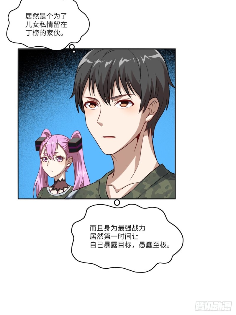 088二十年一轮回42
