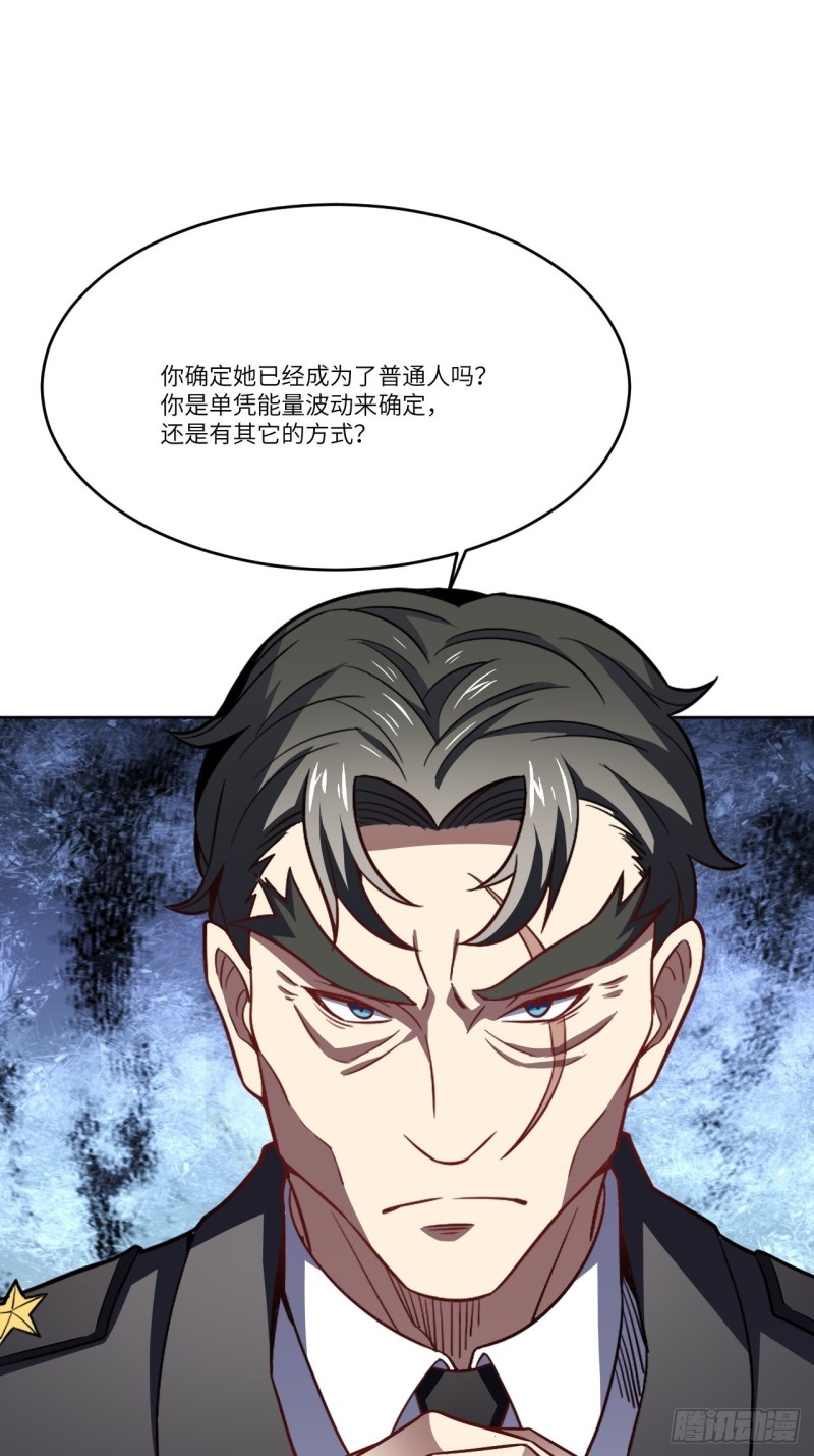 102巨大变故47