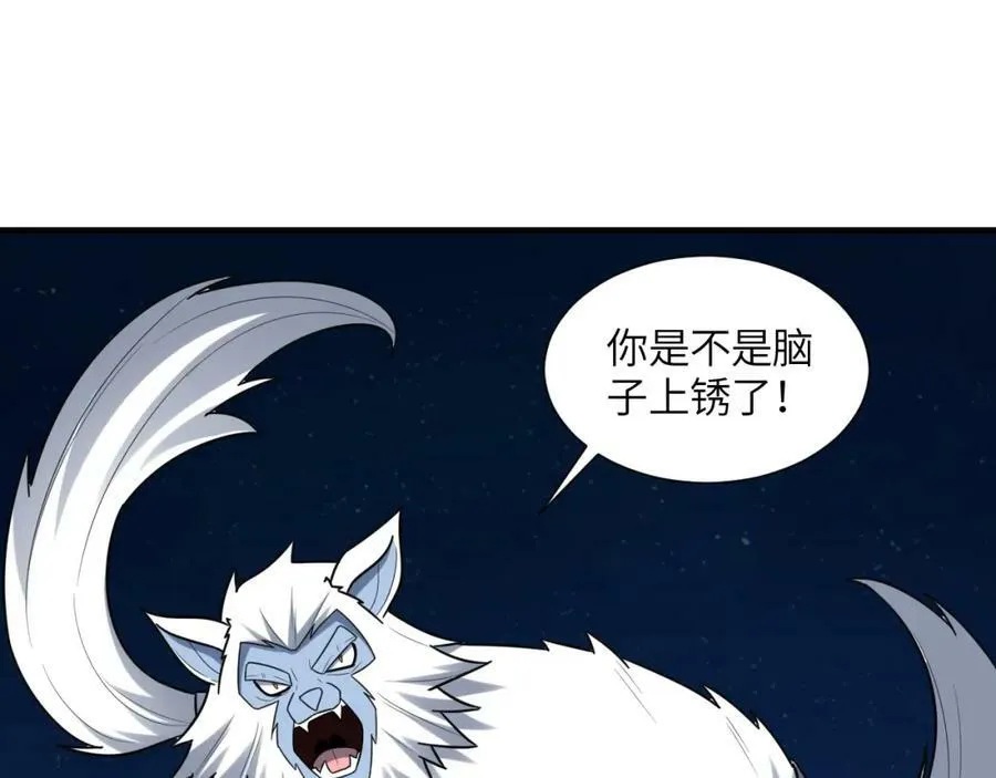 第294话 北区沦陷危机110