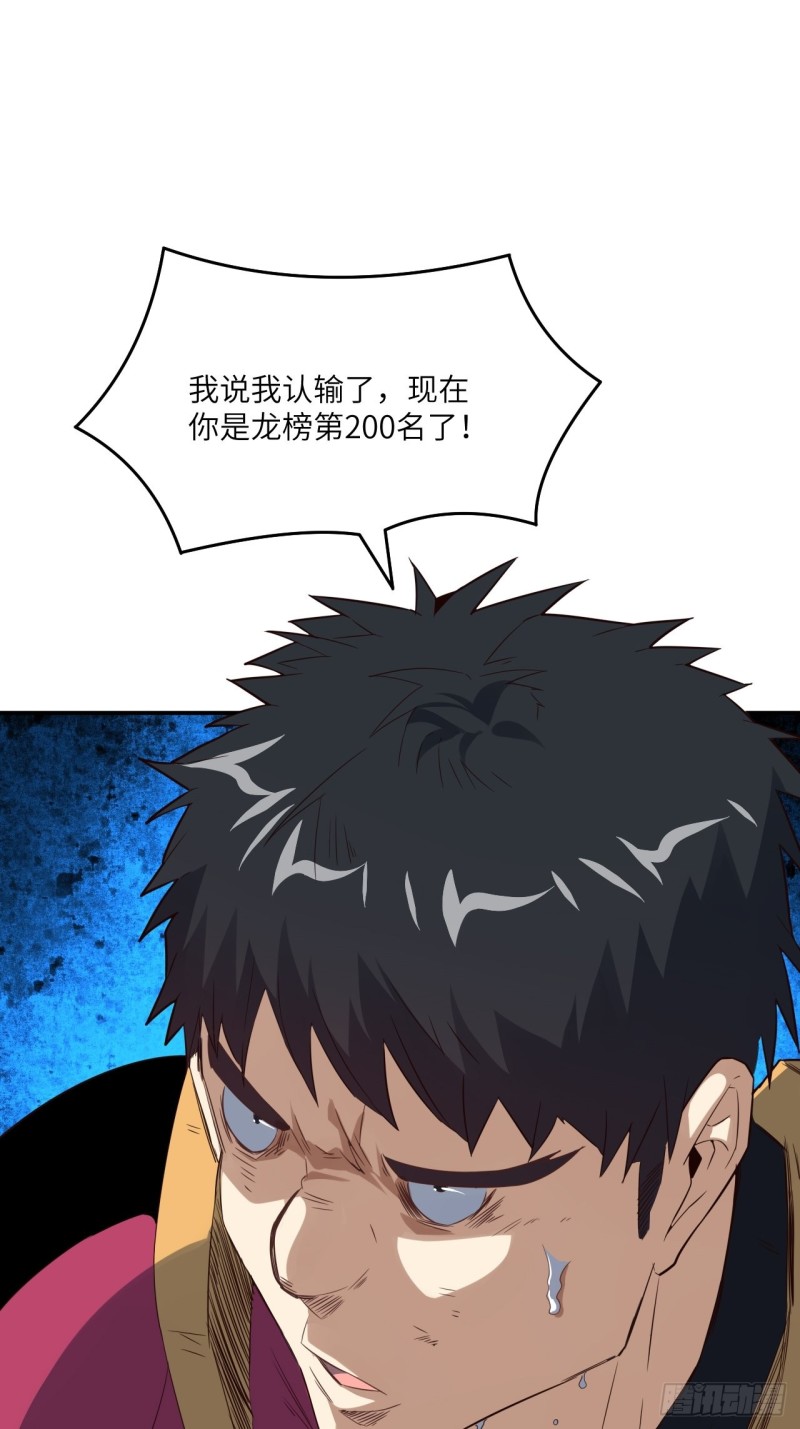 151你好毒！42