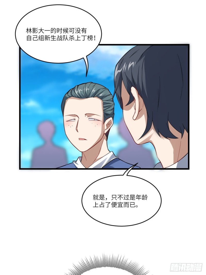 091一炮而匿19