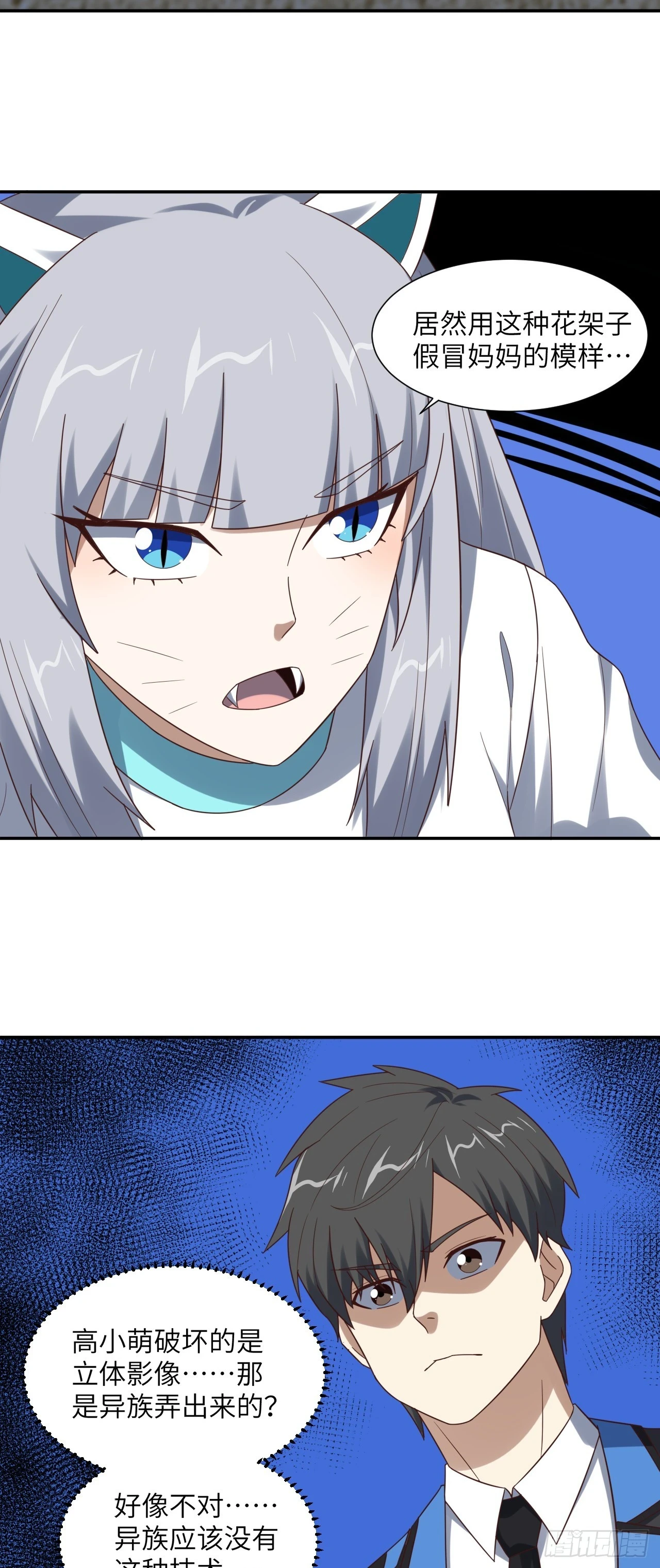 268 红云降临11