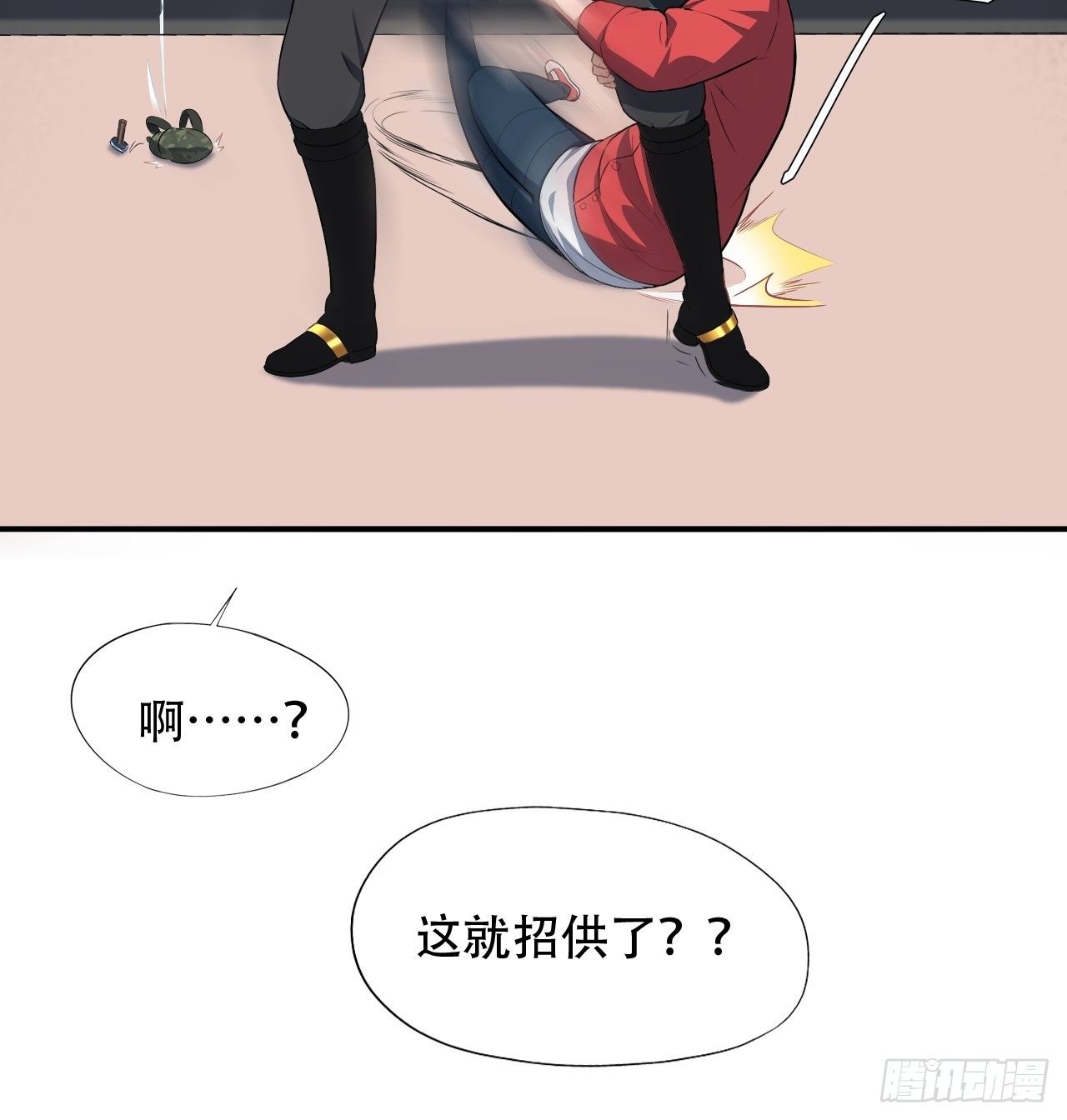 014走后门18