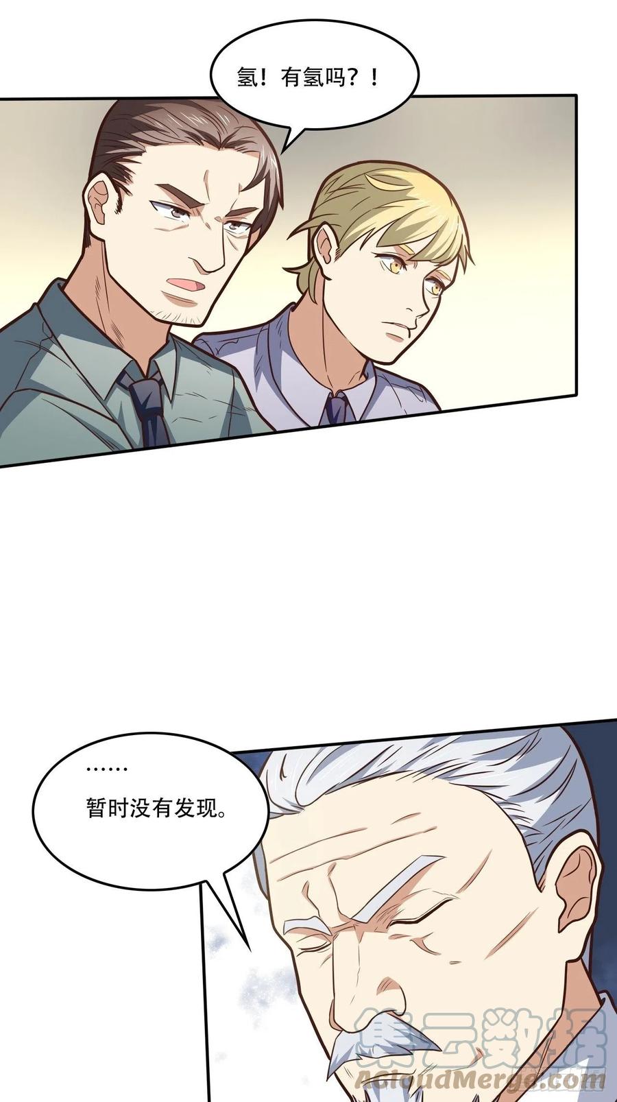 178议会决定：天赋曝光18