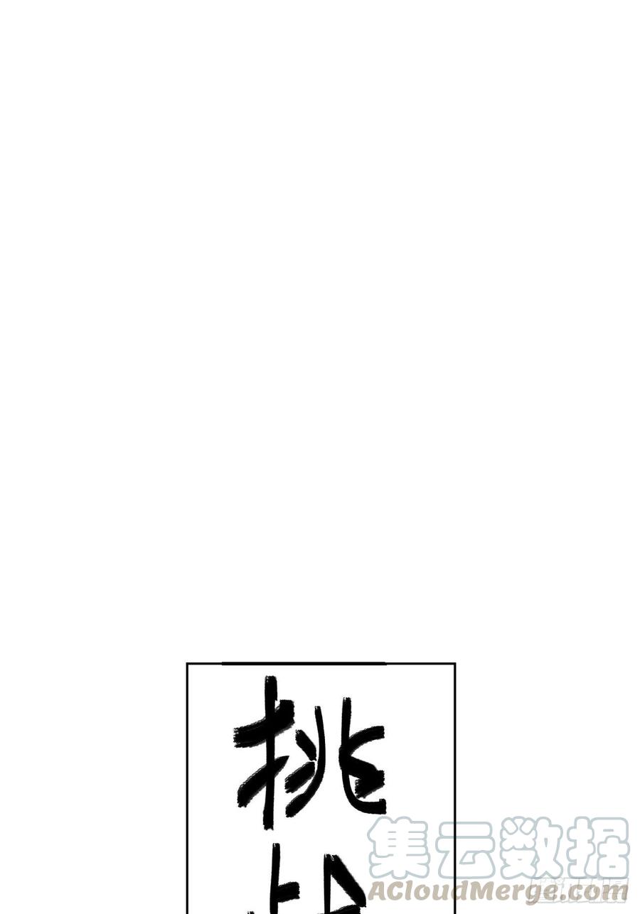 084第二磁核48