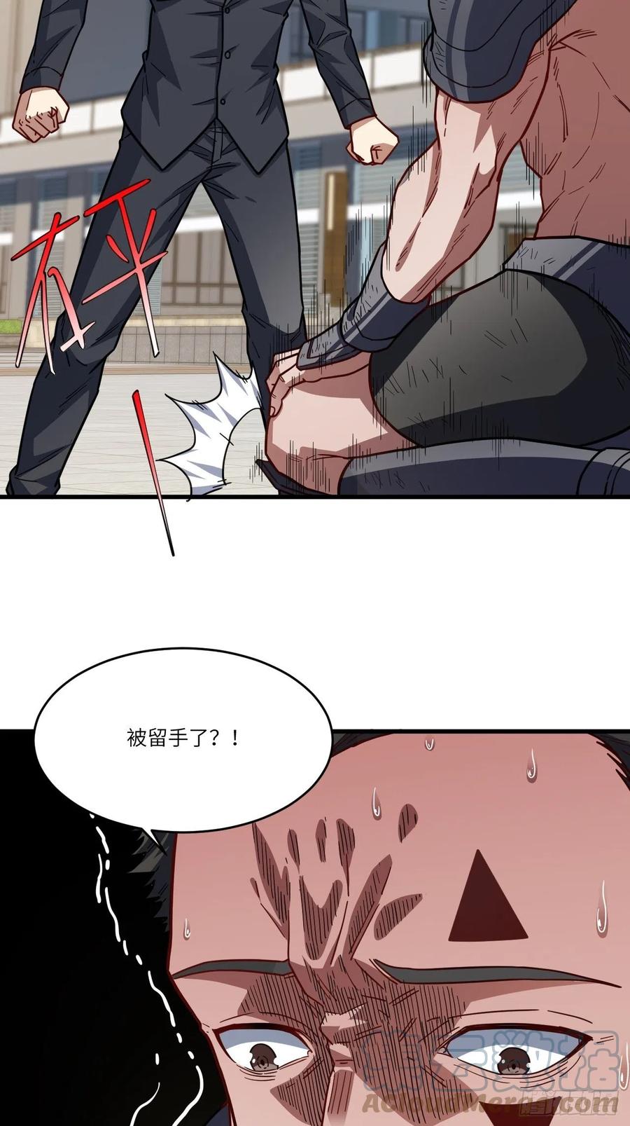 146一战成名30