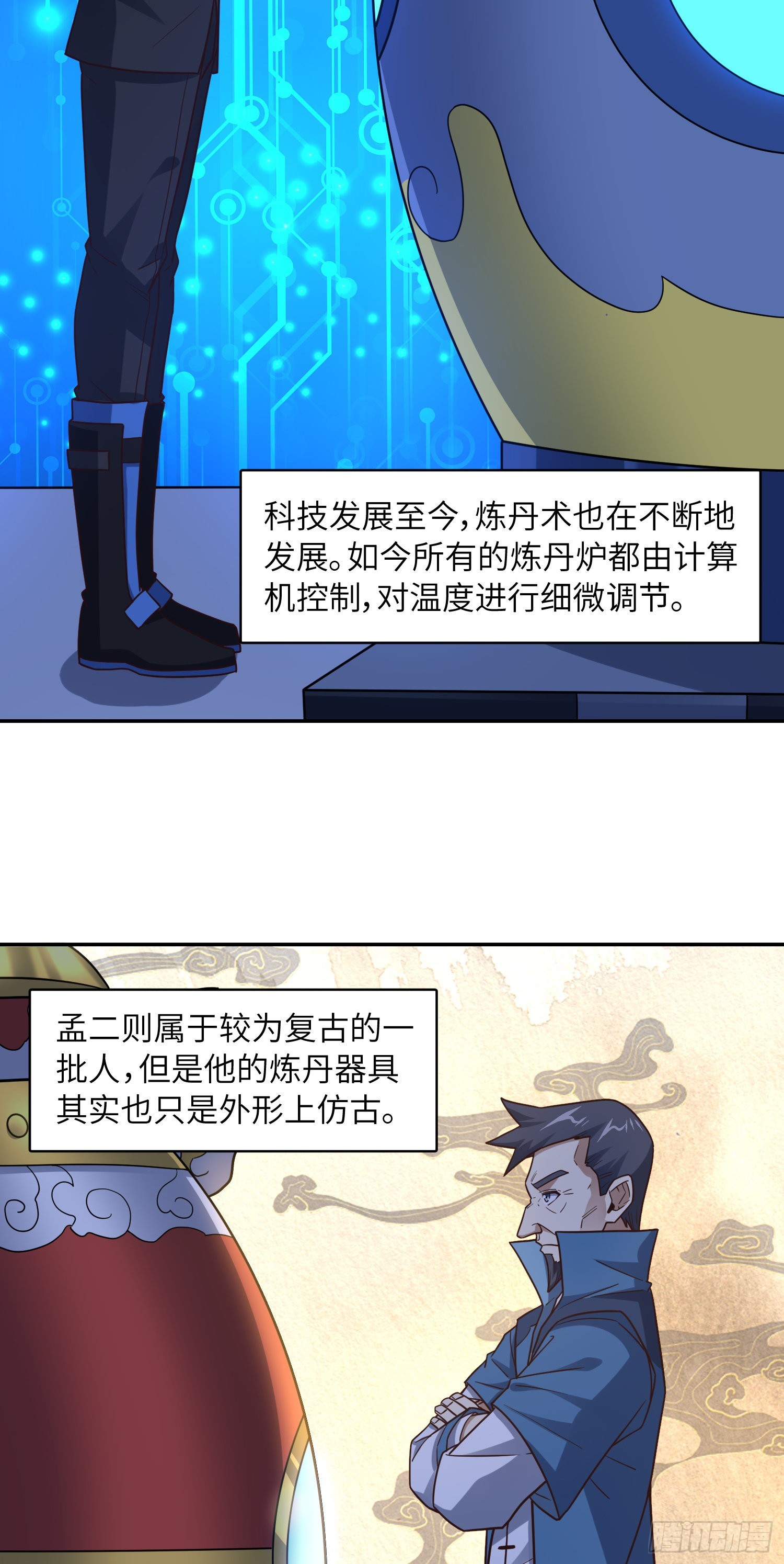 236 开始收割16