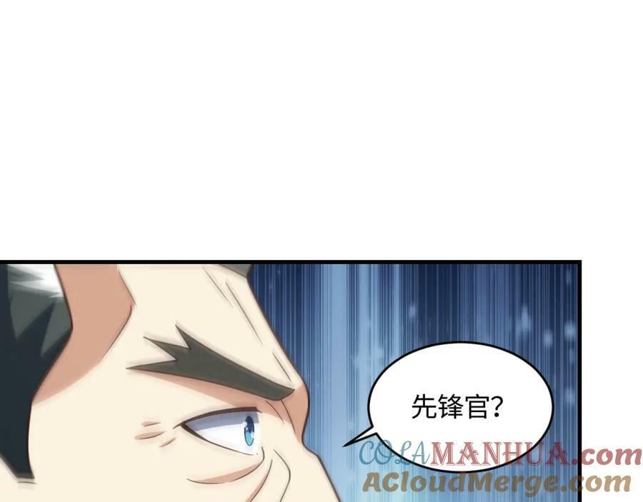 第305话 战前动员96