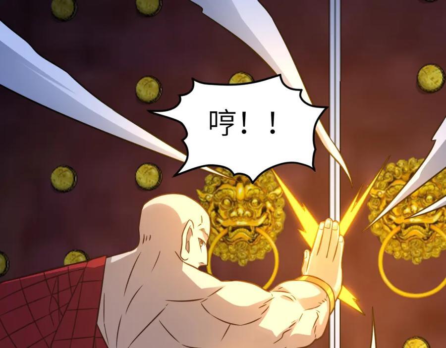 第340话 挑战密宗50