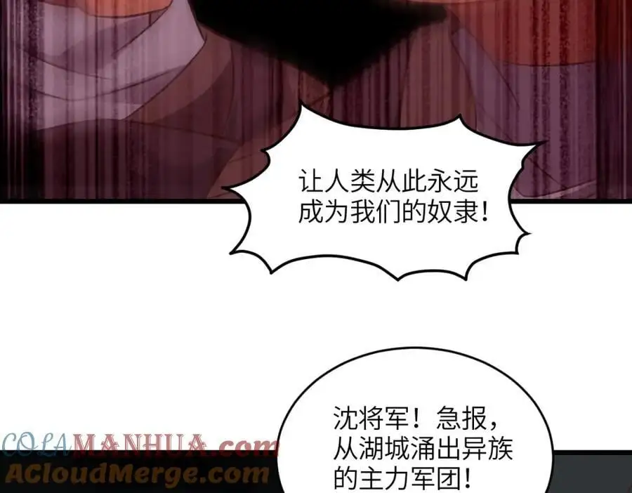 第348话 双面进攻64
