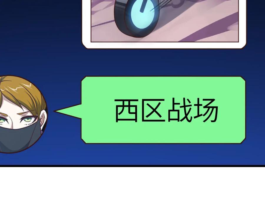 第338话 人类存续35