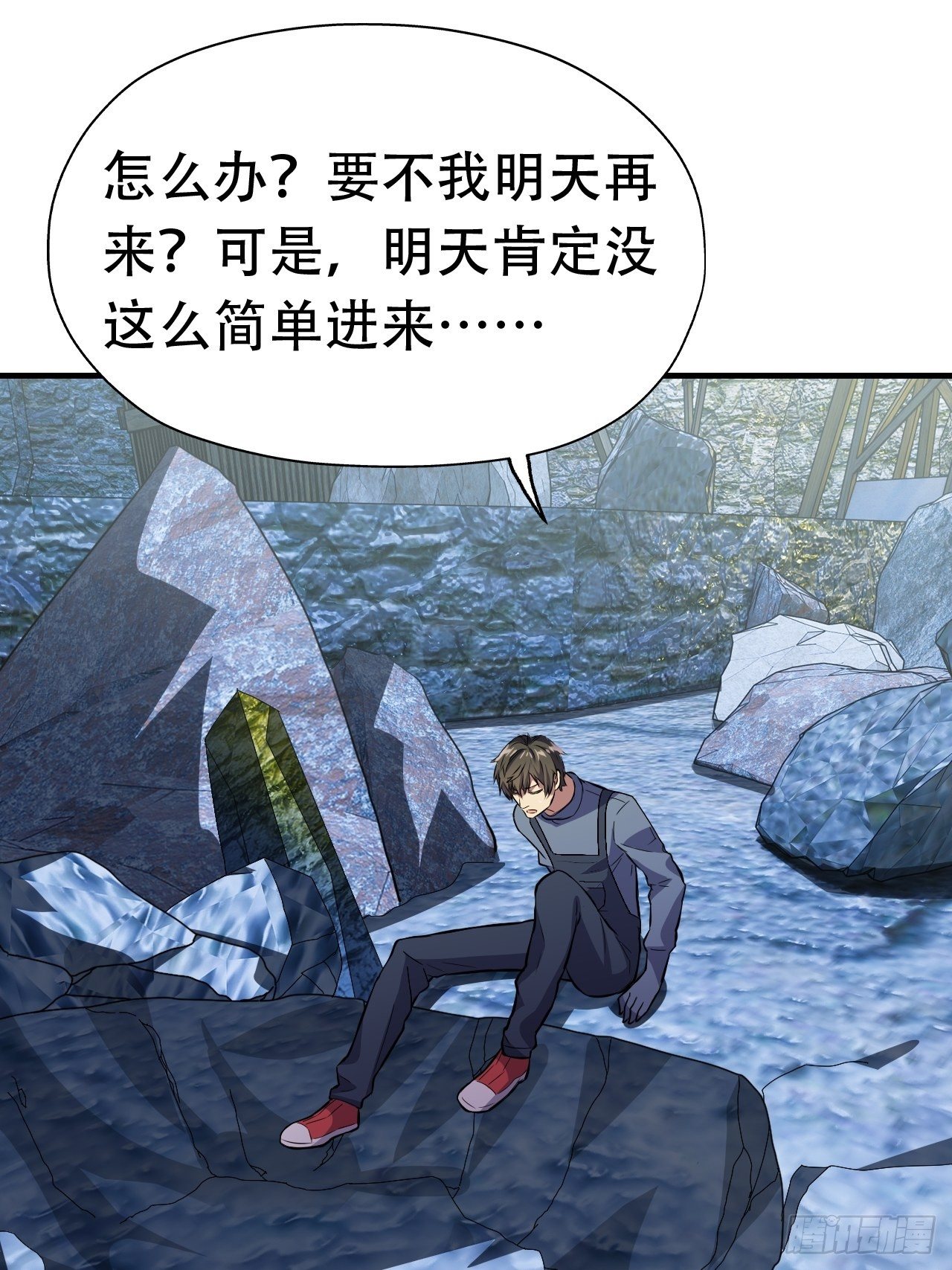 028挖得越多赚得越多19