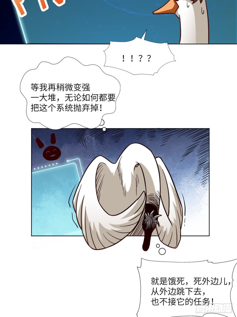 058时间就是金钱17