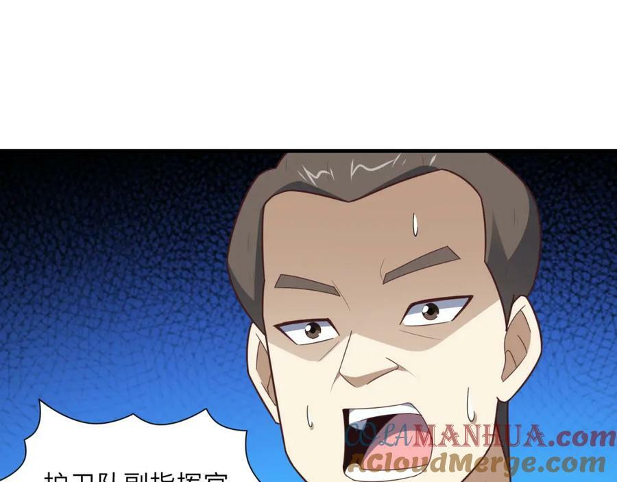 第302话 抱歉，我是九阶124