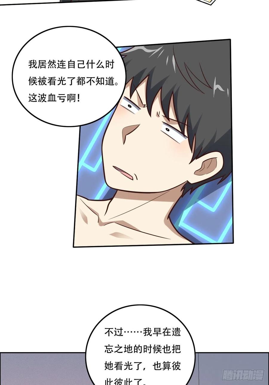 177你摊上大事了！11