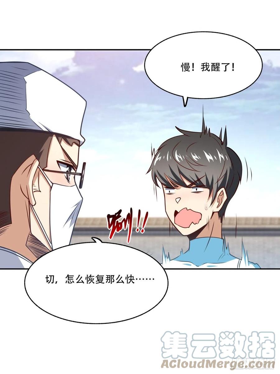 164龙榜通告9