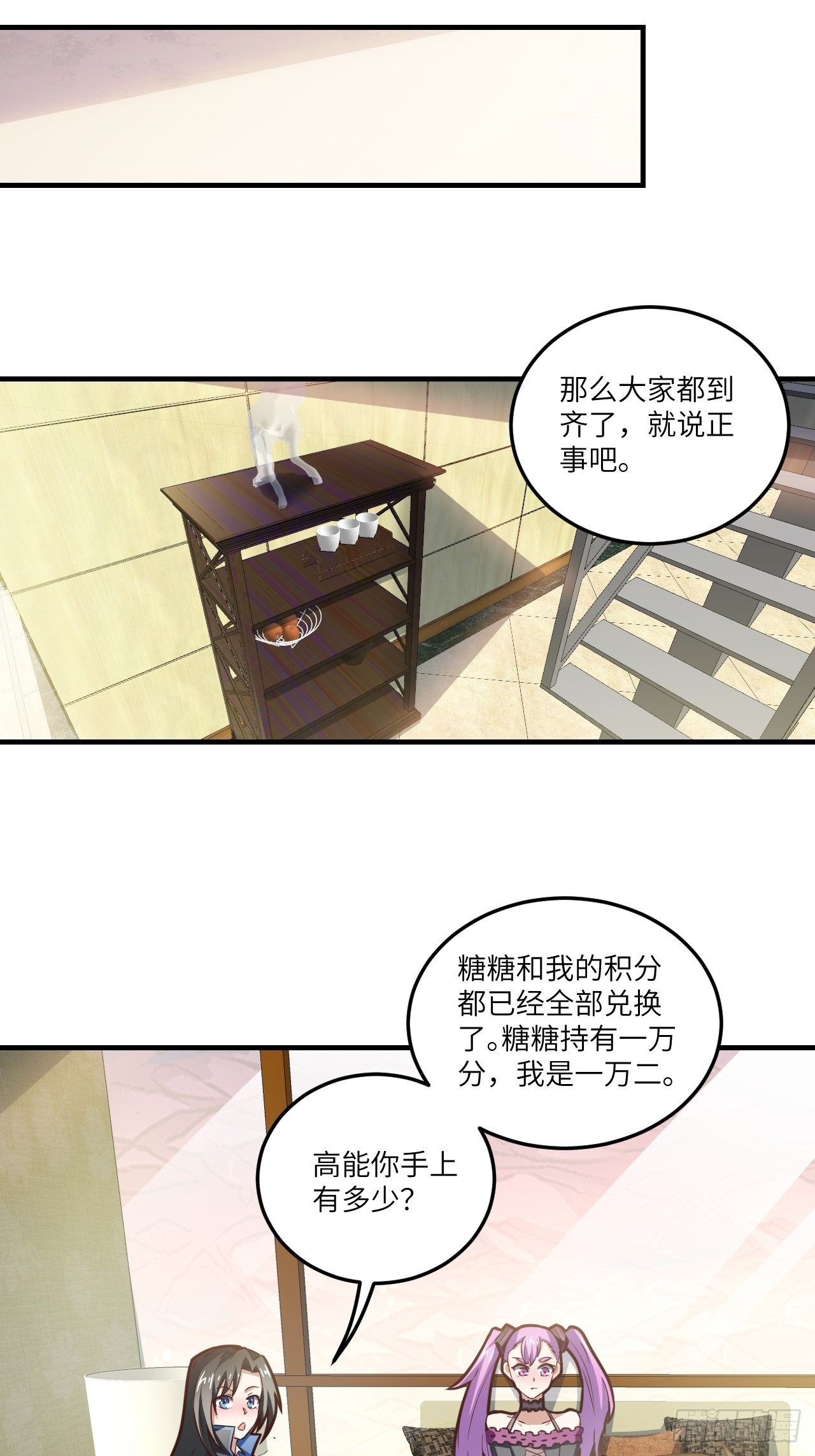 195凭本事看的为什么要解释33