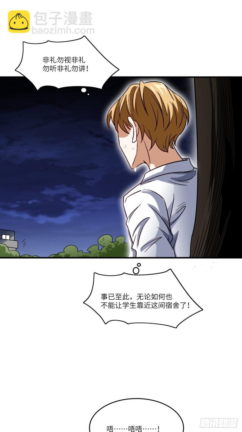 080 任务进行时52