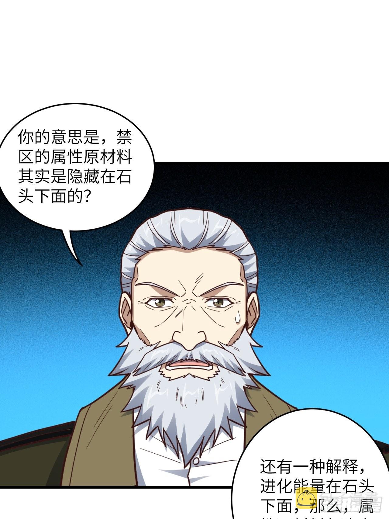 200人和人是不一样的50