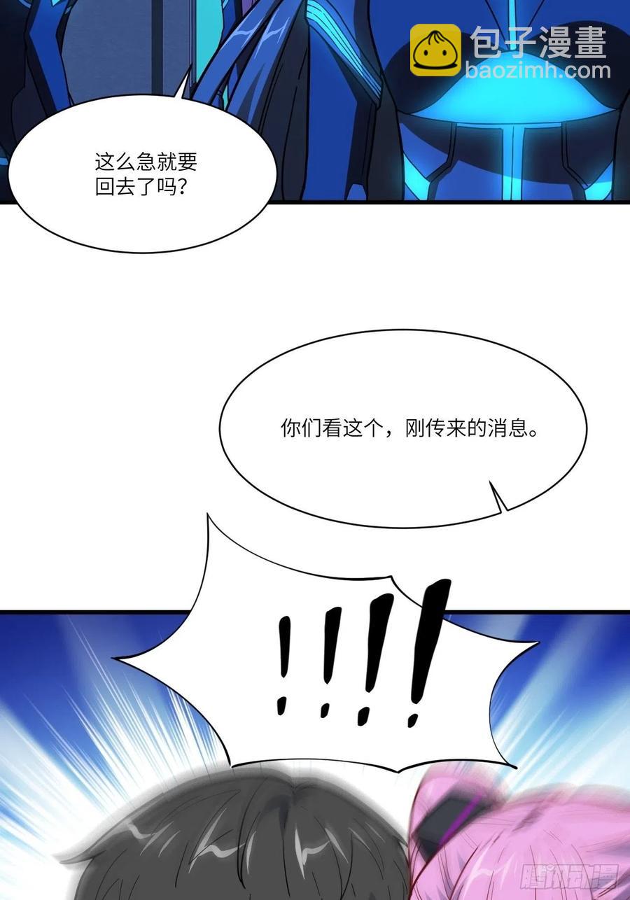 139拜师至强者59