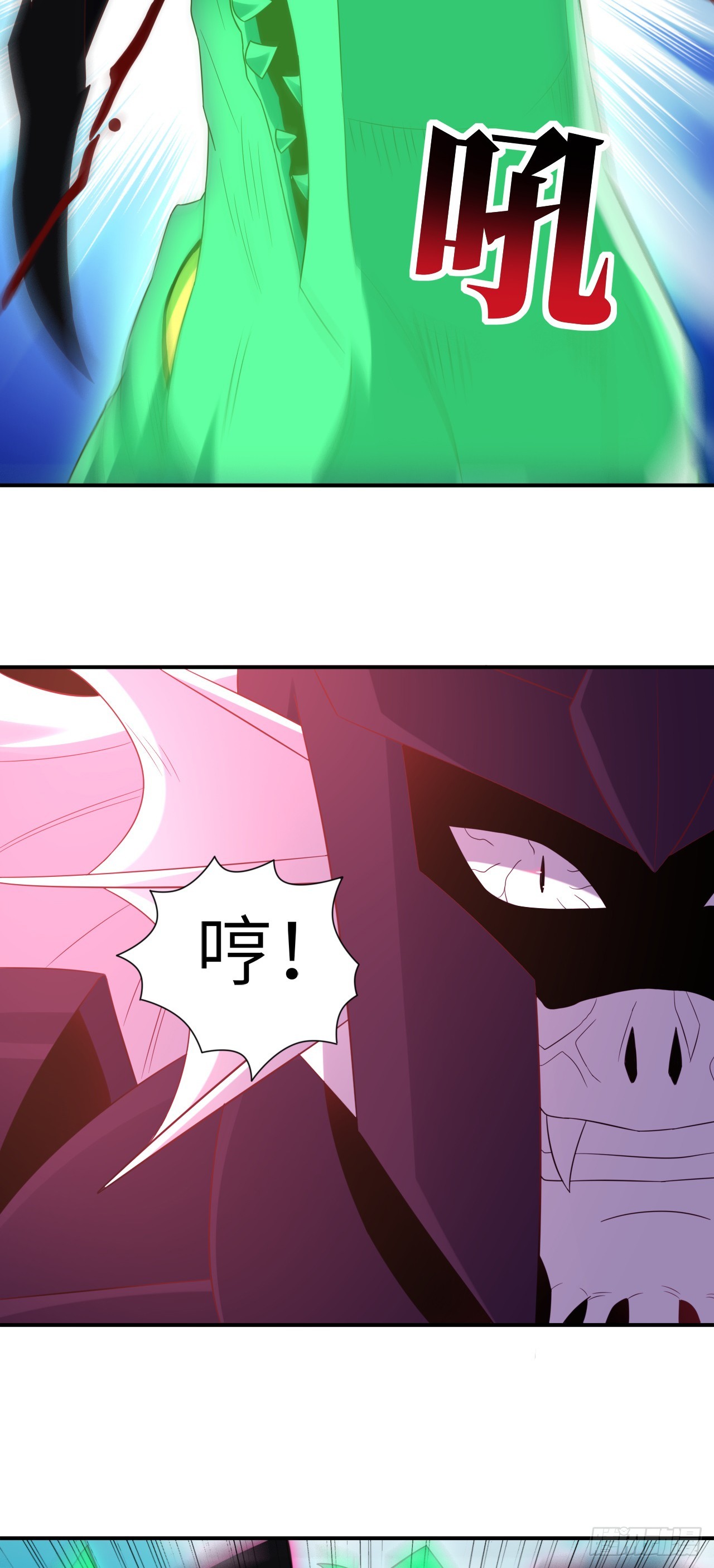 258 幻术无效，超级能源战士13